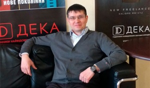 Андрей Коломиец
