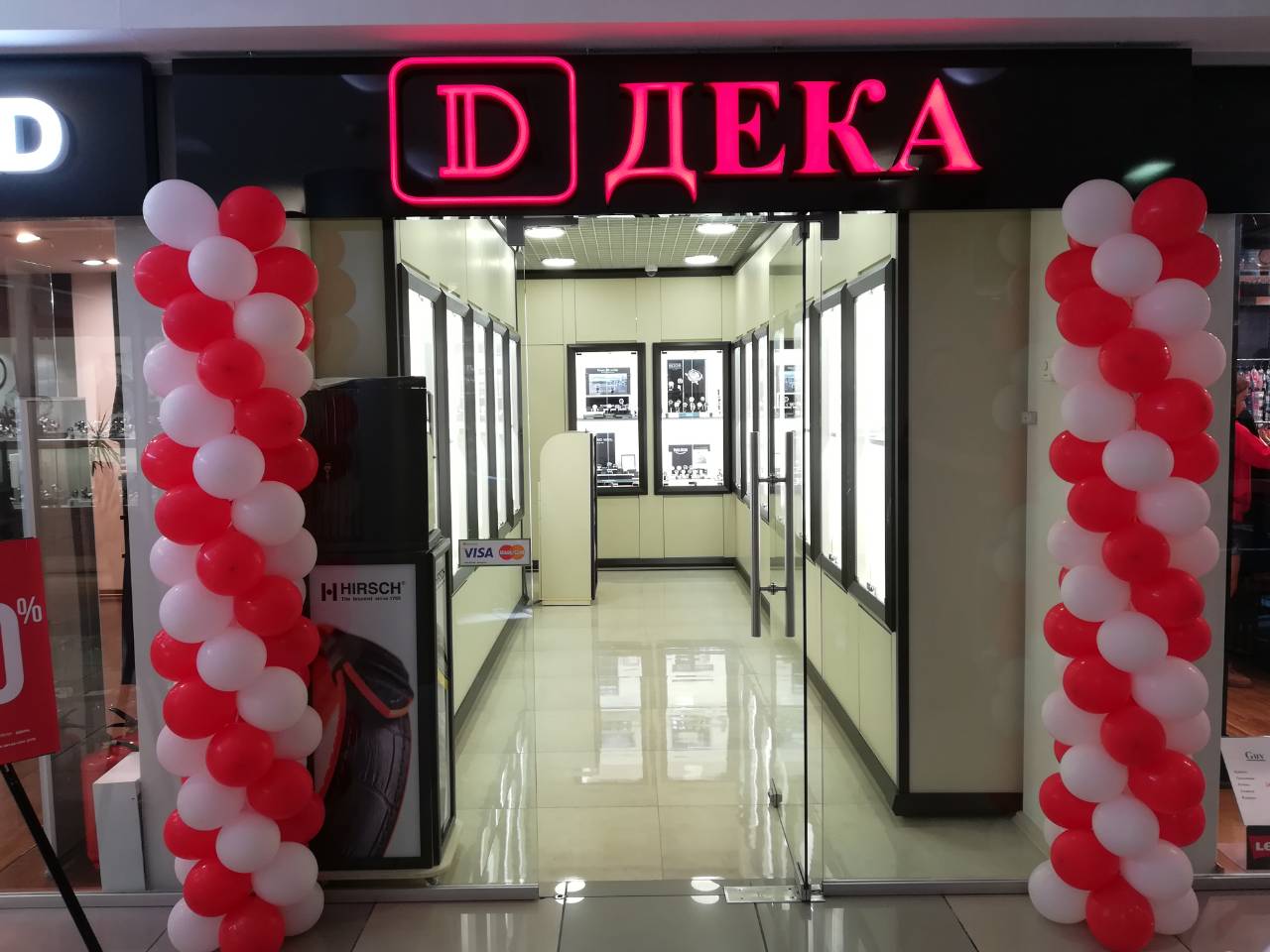 Відкриття магазину годинників ДЕКА в Одесі