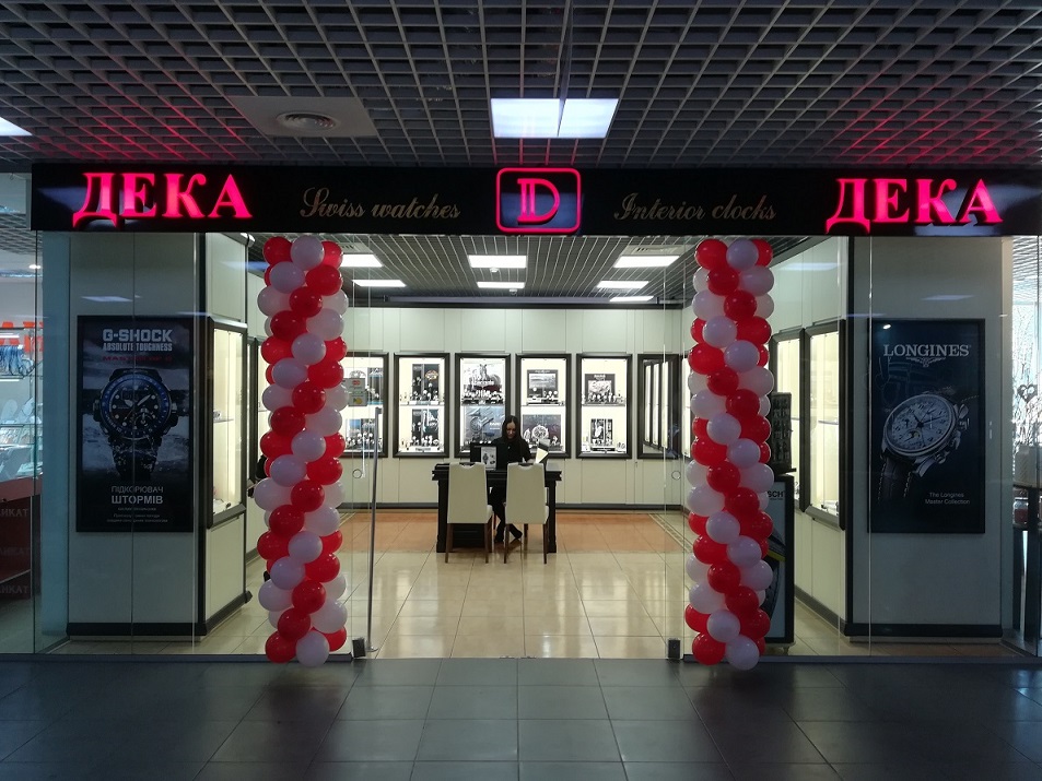 Открытие магазина часов в Мариуполе