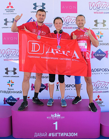 9th Wizz Air Kyiv City Marathon