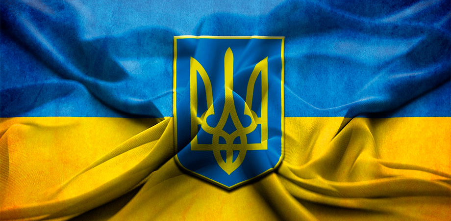 День Независимости Украины 2019