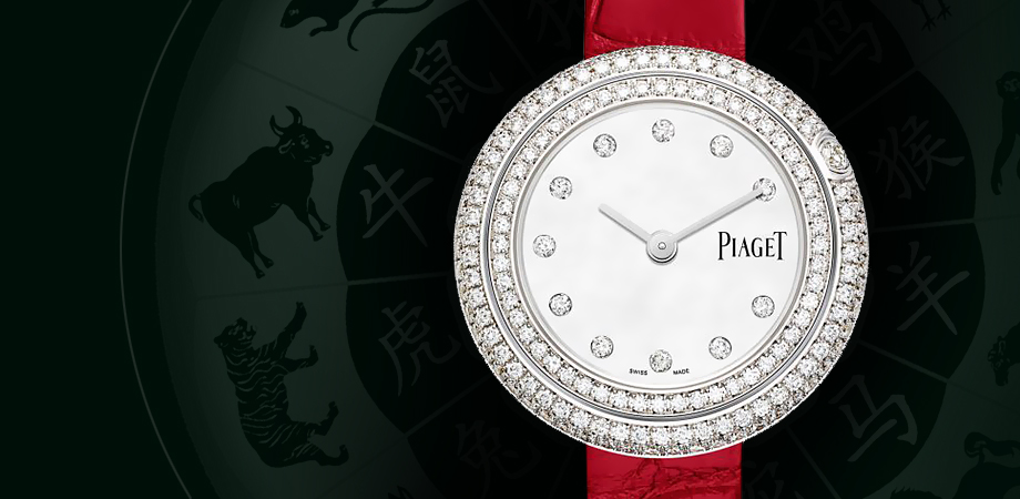Часы и украшения Piaget Possession