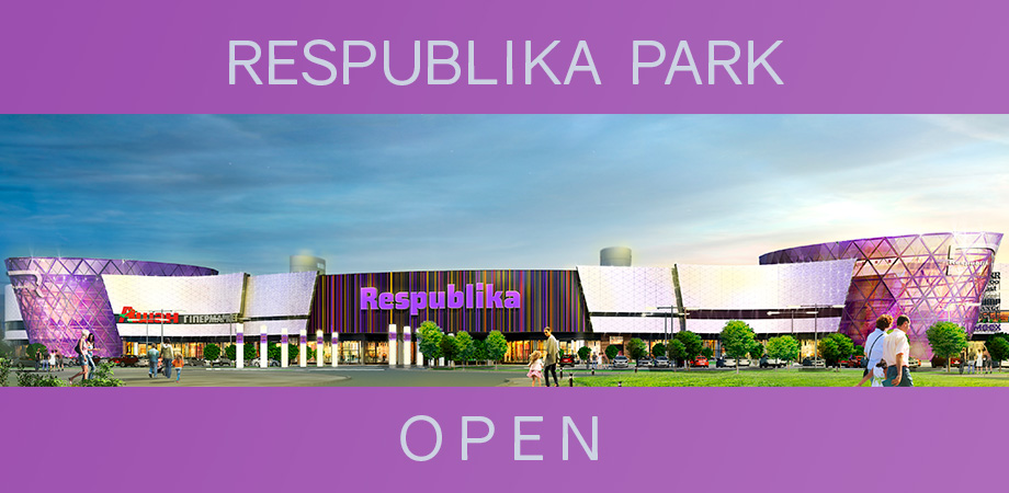 Открытие нового магазина ДЕКА в ТРЦ Respublika Park в Киеве