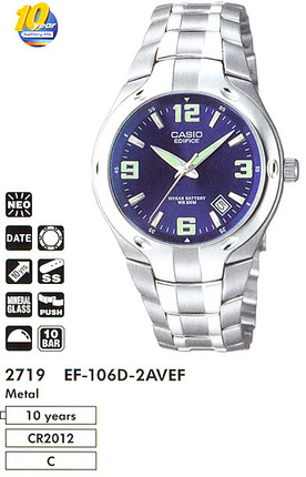 Годинник Casio EDIFICE Classic EF-106D-2AVEF