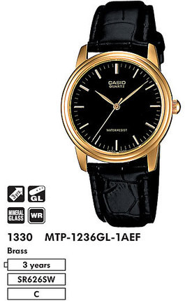 Часы CASIO MTP-1236GL-1AEF